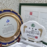 홍종수한의원