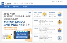 티아이커머스