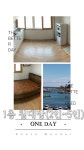 미화민박펜션
