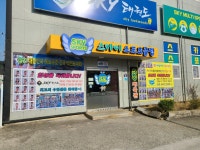 스카이스포츠클럽