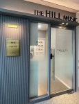 더힐음악학원