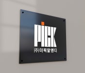 더픽알앤디