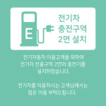 호텔 엘타워