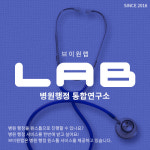 브이원랩