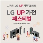 LG전자 베스트샵 성남호성점