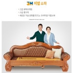 3H지압침대 청주센타