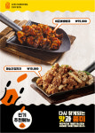 이춘봉인생치킨 전남보성점