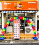 욜케 제주노형점