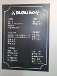 미니리니헤어샵
