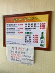 김씨네부대찌개
