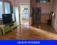 사량옥동민박