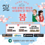레인보우프리미엄 레이노 티나인 오토챔프 마트점