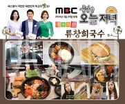 류창희국수 청주가경점