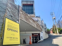 피티루트 부암동점