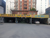 둔산세강세차장