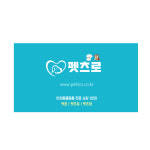 다온다네트웍스