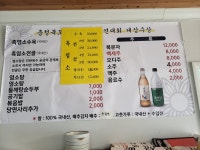 진달래가든2호점