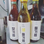 신안방앗간