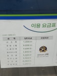크린토피아 대구죽전네거리점