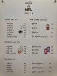 카페드안일