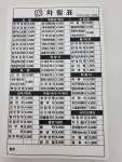 김밥천국 삼천포본점
