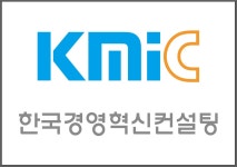 케이엠아이컨설팅