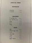 카페드안일