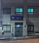 관악경찰서 신림지구대 청룡2치안센터