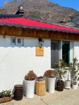 설흘재