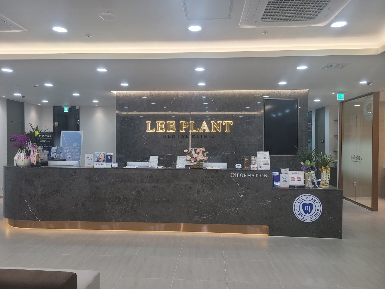 영천이플란트치과의원 광고