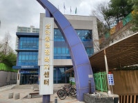 상하동 행정복지센터