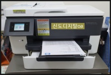 신도디지탈OA