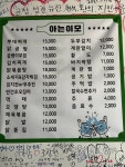 아는이모