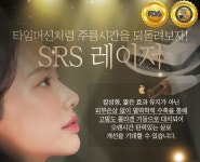 아름다운미탐의원 명동