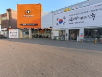 티스테이션 올마이티 대전점