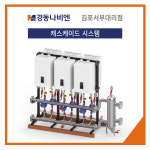 경동나비엔 김포서부대리점