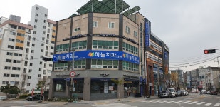 타임영어학원