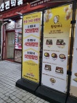 원할머니보쌈족발 인천십정점