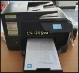 신도디지탈OA