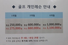 안전지대휘트니스