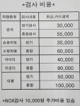 신김포1급자동차검사정비