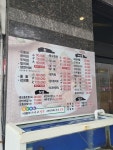 싱싱횟집