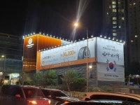 티스테이션 올마이티 광교신도시점