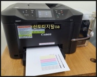 신도디지탈OA