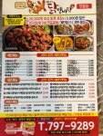 닭발바닥&떡볶이