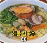 365활새우 창우수산 일산점