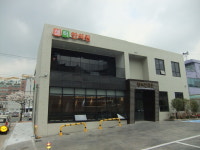 샘터한의원