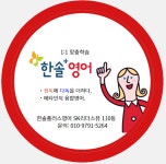 미래엔영어 SK리더스뷰점