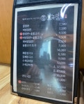 팔곡밀면 진장본점