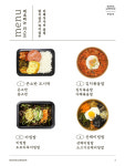 하늘곳간